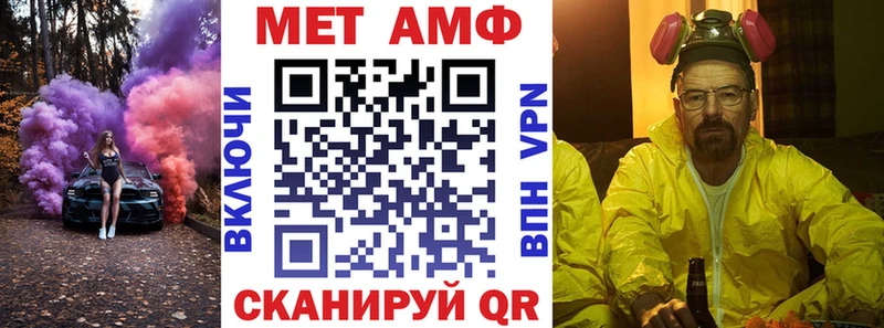 Купить где  Сунжа  АМФЕТАМИН VHQ 
