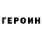 МЕТАДОН VHQ Colin Seymour