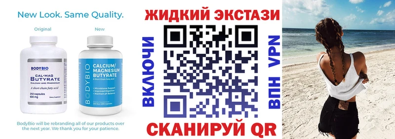 Купить где  Сунжа  Бутират 99% 