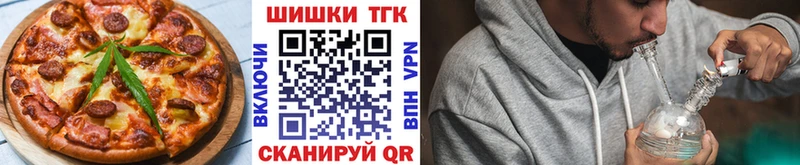 Купить где  Сунжа  Печенье с ТГК марихуана 