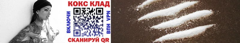 Cocaine Columbia  Купить  Сунжа 