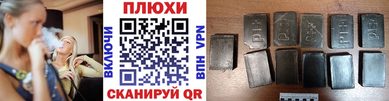 Купить где Сунжа Гашиш хэш