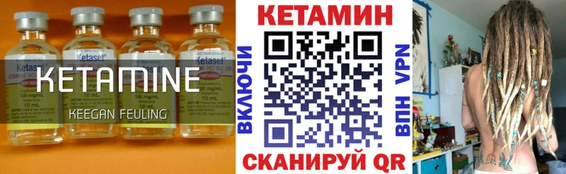 Кетамин ketamine  Купить где  Сунжа 