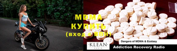 трава Елизово