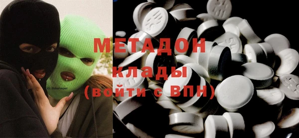 героин Дмитровск