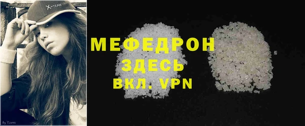 трава Елизово