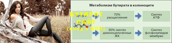 хмурый Елабуга