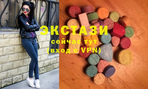 MDMA Заволжье