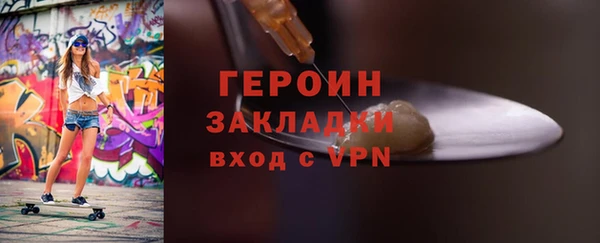 прущие крисы Ельня