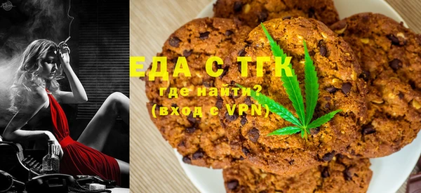 трава Елизово