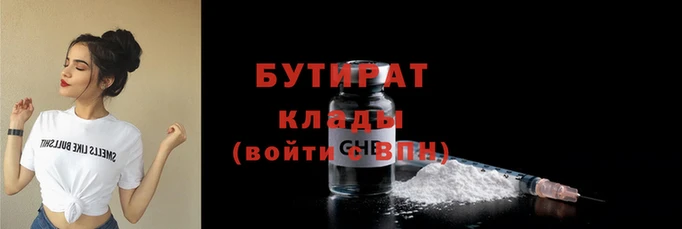 трава Елизово
