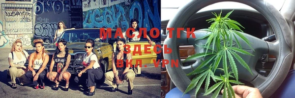 трава Елизово