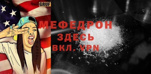 трава Елизово