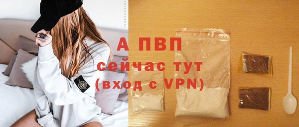 трава Елизово