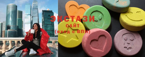 скорость Дмитров