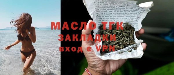 скорость Дмитров