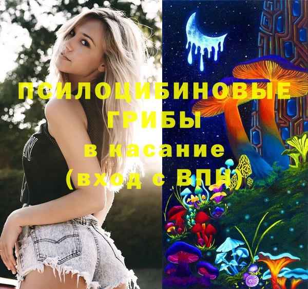 марки lsd Семёнов