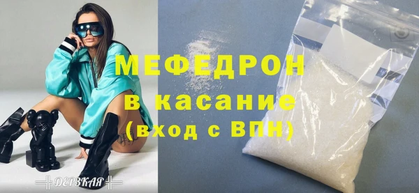 прущие крисы Ельня