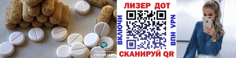 Лсд 25 экстази ecstasy Сунжа