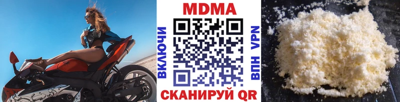 Купить  Сунжа  МДМА молли 