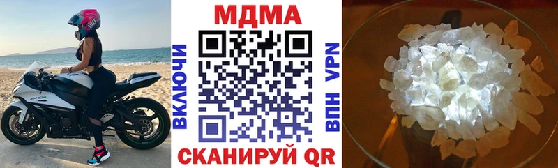 MDMA молли Сунжа
