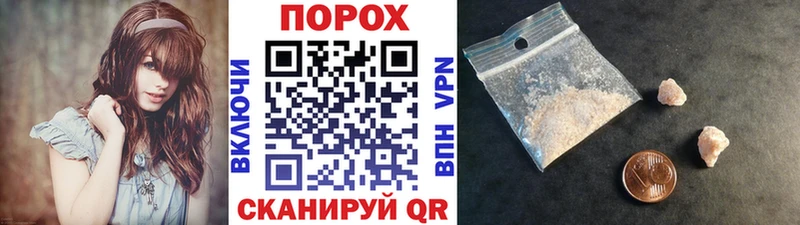 Первитин винт  Купить  Сунжа 