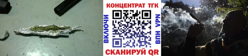 Купить  Сунжа  ТГК Wax 